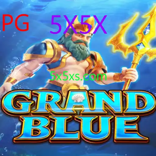 GRANDBLUE